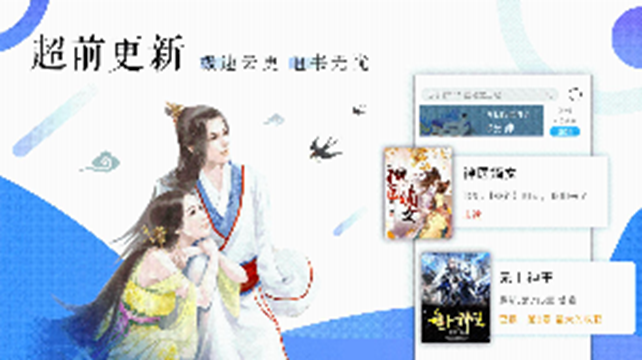 海量免费小说阅读器APPv1.1.0