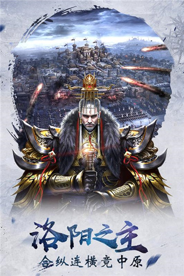 赤壁战神2019烽火连天v1.2.503最新版