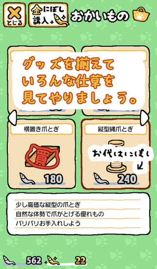 猫咪庭院