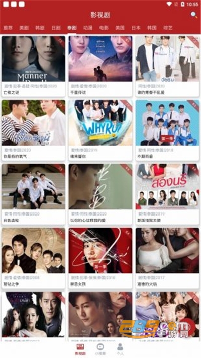全剧得app下载2023最新版v2.4.2最新版