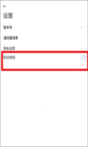 小米电视助手安卓版