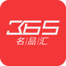 365名品汇酒水零售v2.9.0安卓版