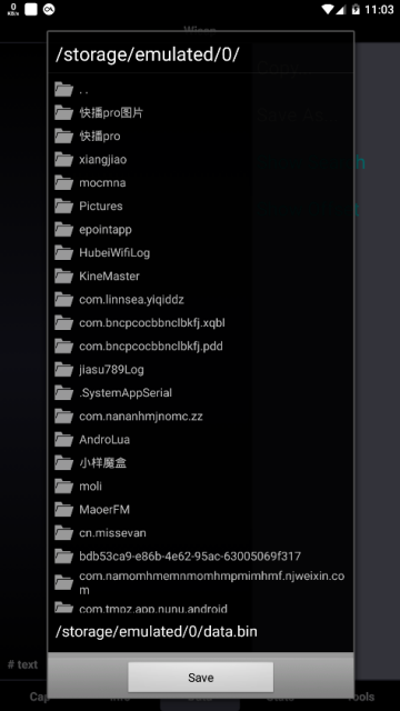 手机抓包工具(Wicap)2.5.3最新破解版