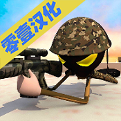 火柴人狙击手汉化版v1.1安卓版