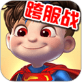 超人守卫2游戏