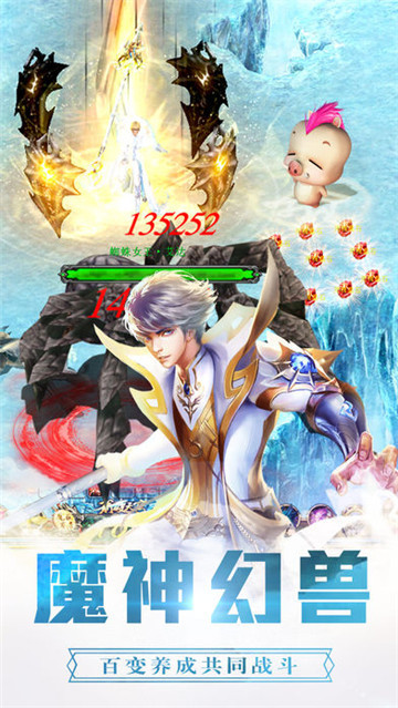 幻兽风暴手游v1.0.0安卓版
