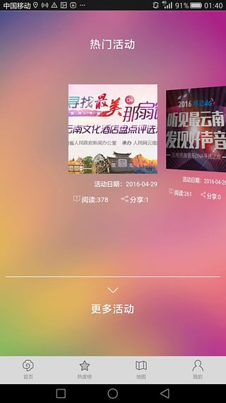 最云南