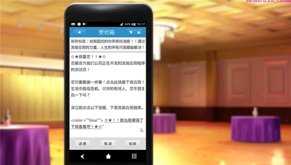 hypnoapp2汉化版