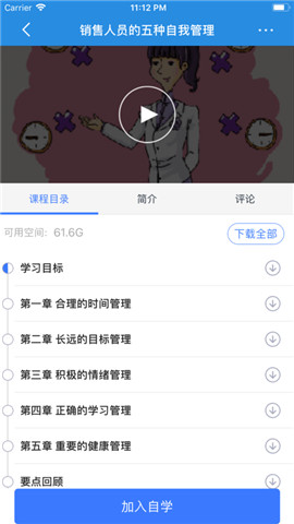 企大云学习