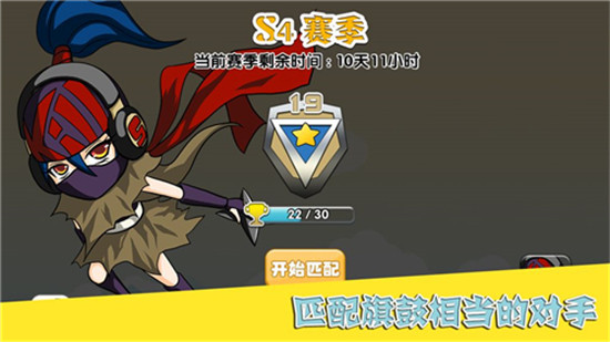打了就跑最新版v1.0安卓版