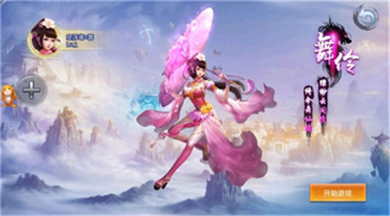 剑域封神最新版v1.1.9安卓版