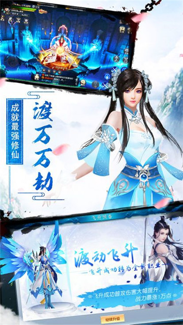 封仙影子飞升版