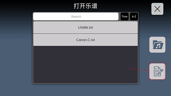 怎么导入谱子配图2
