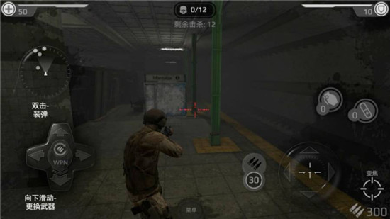 地铁2077最后的对峙十八汉化版v1.0.51安卓版