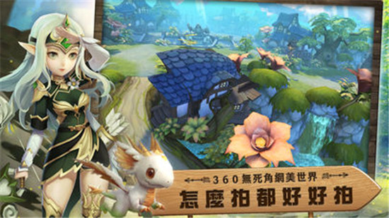 森之起源公益服v2.1.6安卓版