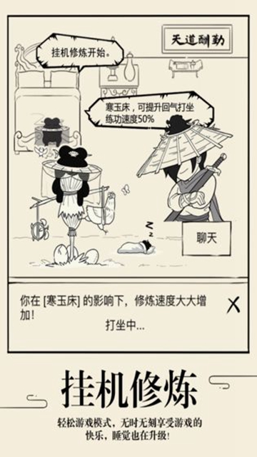 暴走英雄坛最新版v1.5.7安卓版