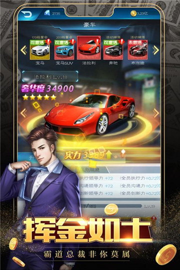 极品飞人手游v1.2.01.01安卓版
