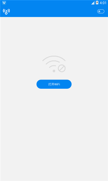 WiFi万能钥匙超级精简显密码版v4.3.05安卓版