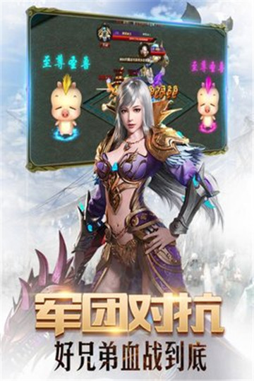 魔域神曲bt版