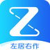 左居右作(招聘软件)v1.1.0安卓版