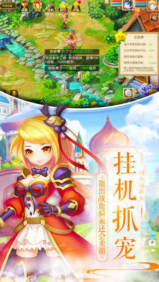 魔力物语