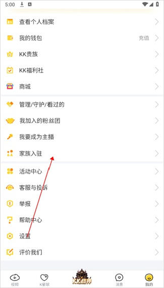 KK唱响