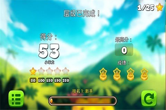 萌萌小笨龙内购版v1.0安卓版