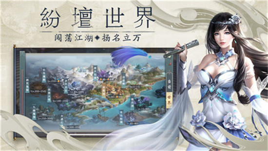 仙御九州bt版v1.0.0安卓版