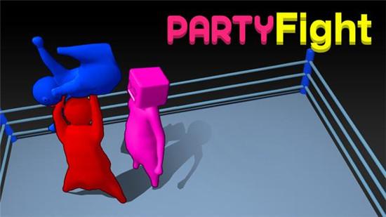 PartyFight(派对斗争(Party Fight))v1.0.1安卓版