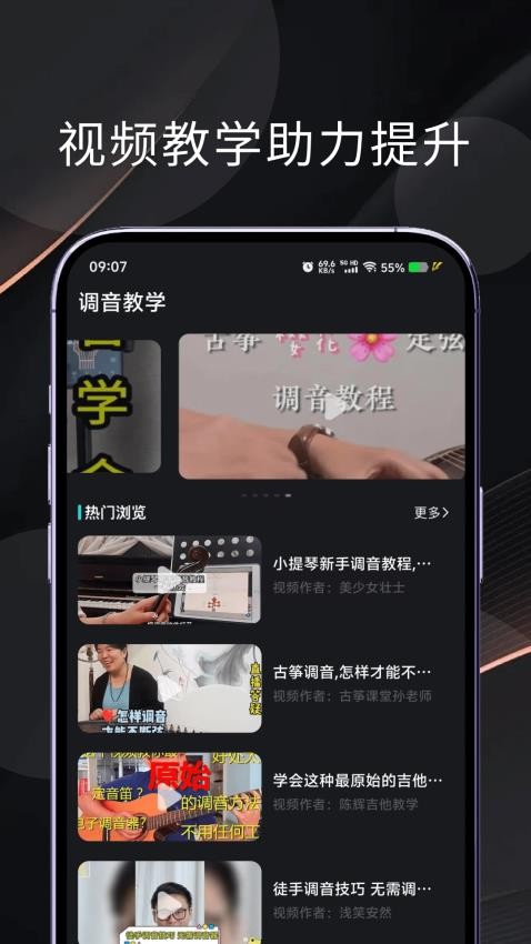 气泡音乐纯净版最新版