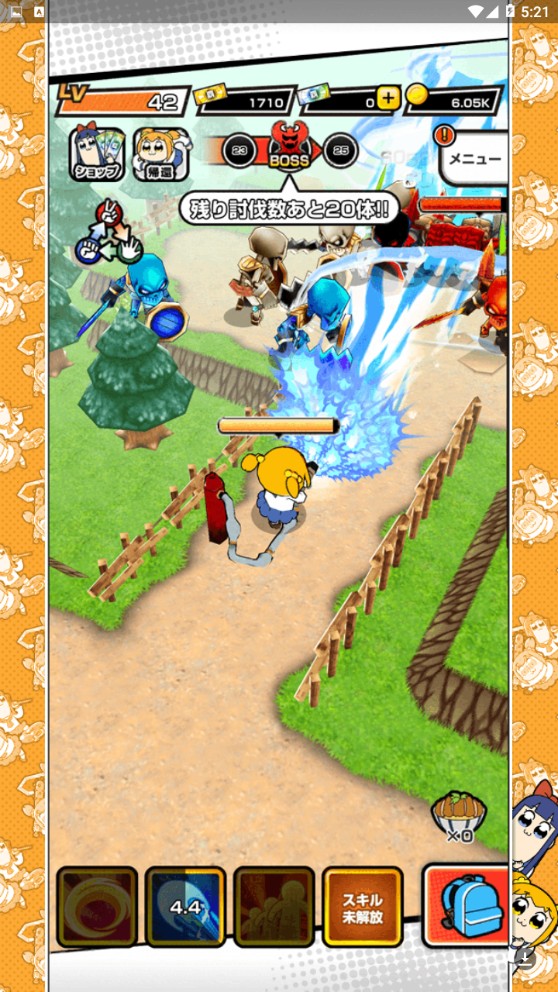 Pop Team Epic++v1.0.0 安卓版