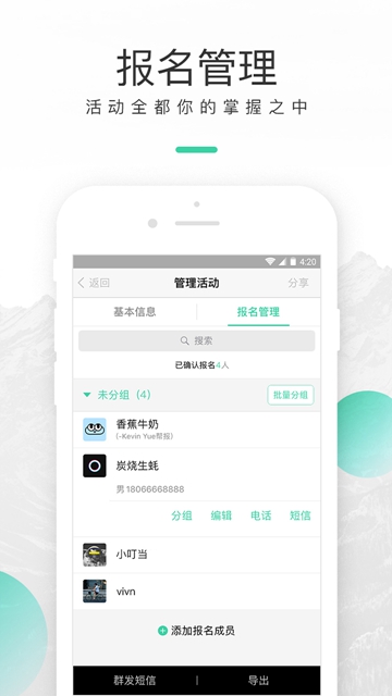 超级俱乐部安卓版appv3.3.6
