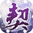 英雄契约2手游v0.72.8最新版
