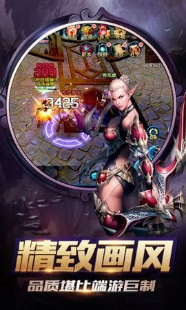 苍空之刃手游