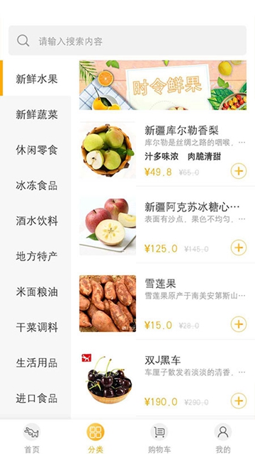量子美食最新版APPv1.1.4