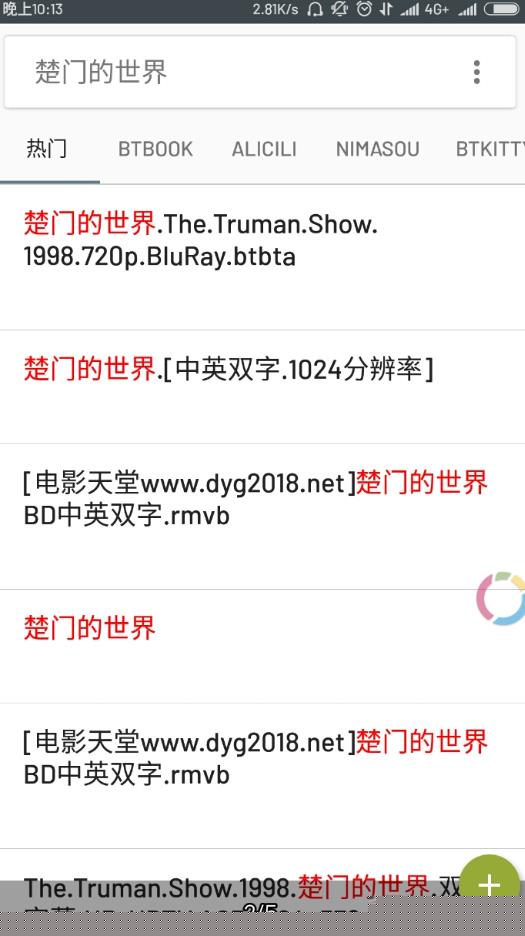 小磁力BT Pro