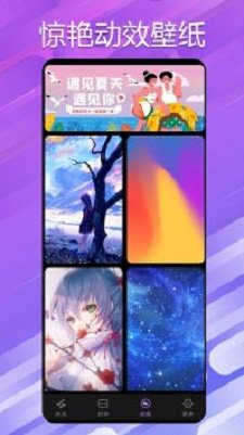 万能小组件topwidgets
