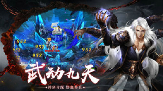 盘龙传说满v版v2.0安卓版