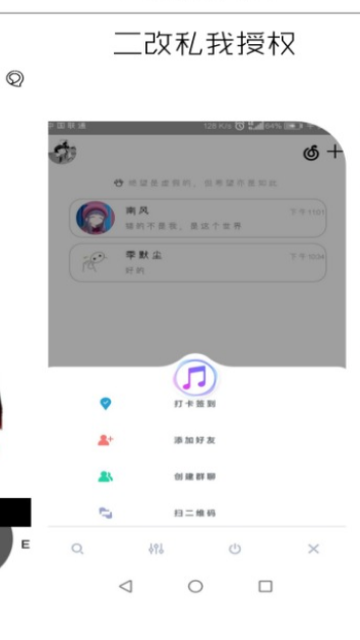 东京食尸鬼qq美化包软件7.9.9最新版