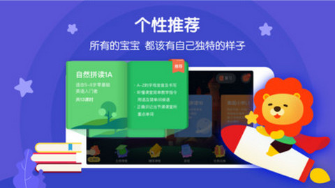 叮咚课堂手机客户端