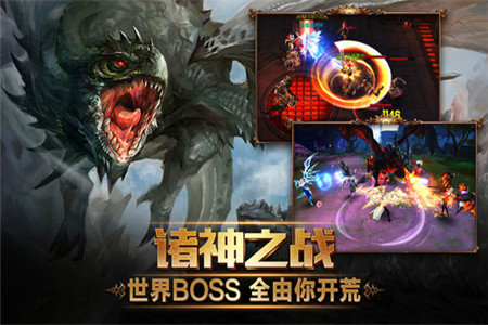 神灵契约