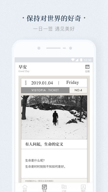 看理想最新版v4.10.3官方安卓版