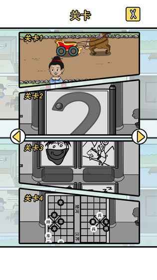 逃离皇宫手游