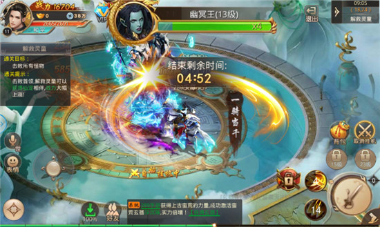 伏天氏手游破解版