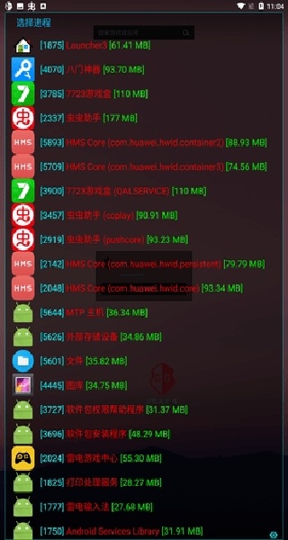 凉情辅助