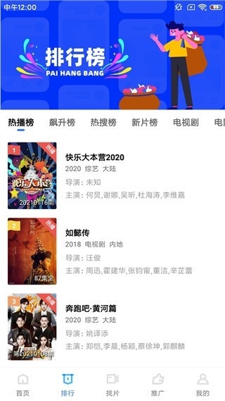 蓝猫影视app2026纯净版下载
