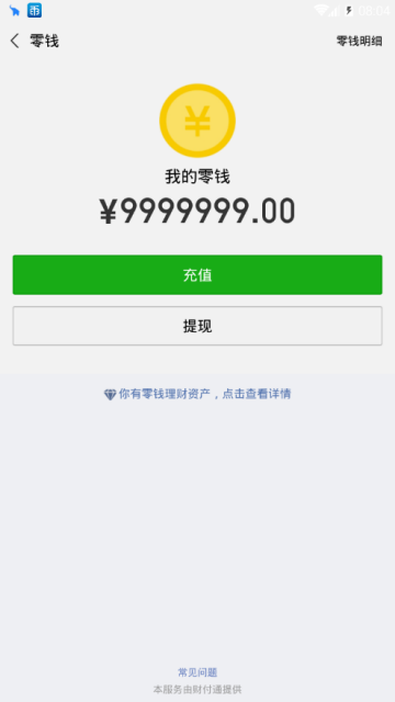 刷圈兔免费版V9.9.9破解版