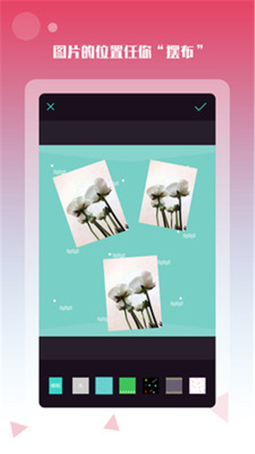 美颜美图相机app
