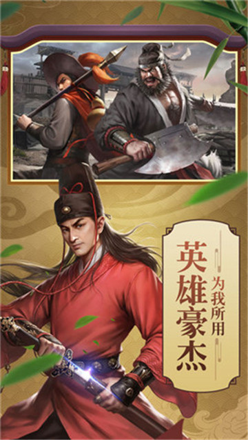 极品风流BT版v1.0.0安卓版