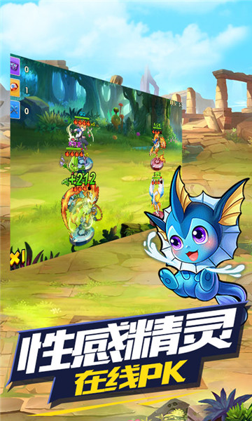 去吧皮卡丘无限版v6.0.0安卓版